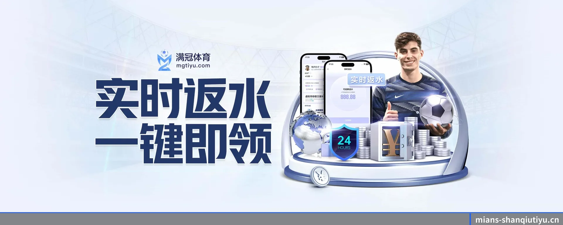 闪球体育APP APP